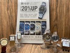 トレファク横浜青葉店ブログ