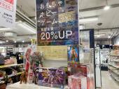 トレファク横浜青葉店ブログ