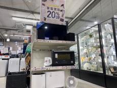 トレファク横浜青葉店ブログ