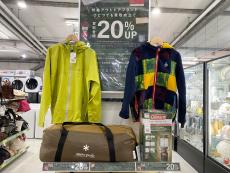 トレファク横浜青葉店ブログ