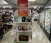 トレファク横浜青葉店ブログ