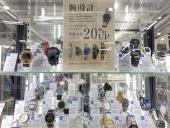 トレファク横浜青葉店ブログ