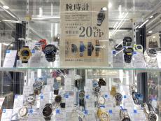 トレファク横浜青葉店ブログ