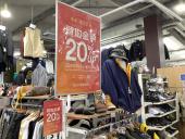 トレファク横浜青葉店ブログ