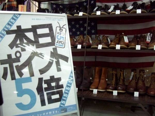 家具・インテリアの電化製品