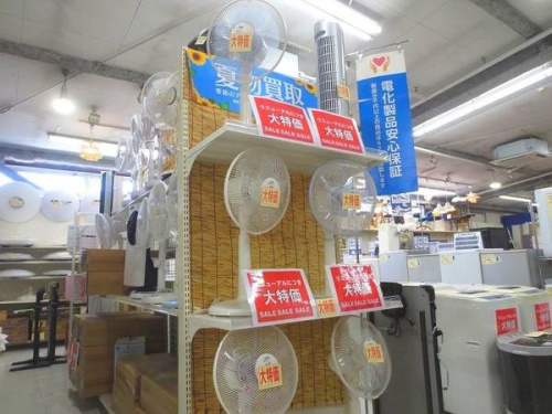 生活家電・家事家電