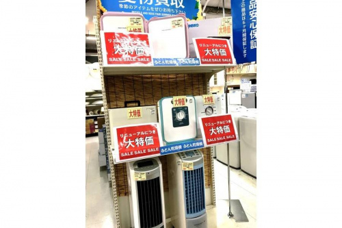 リニューアルのセール