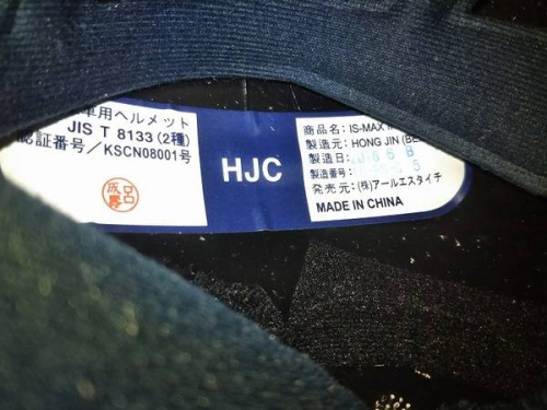 17年08月17日：画像６