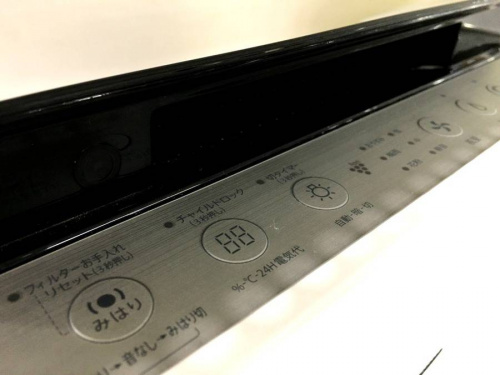 青葉の中古家電