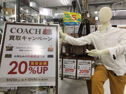 レディースファッションのコーチ