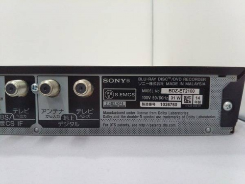 Blu-rayの青葉