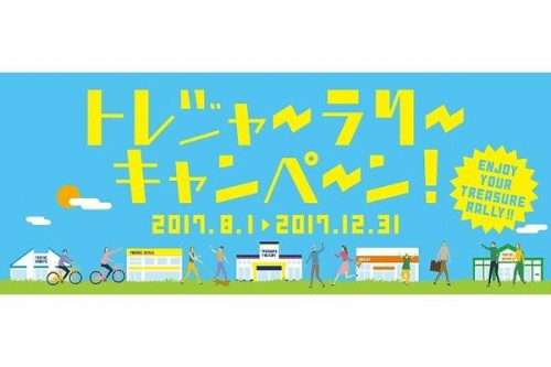 17年10月05日:画像6