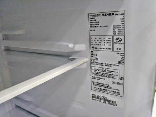 大宇電子