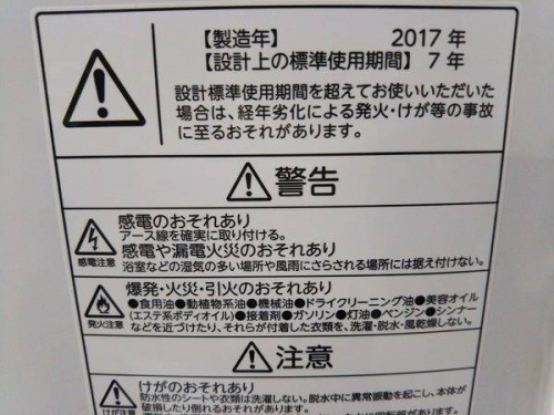 17年11月26日：画像６