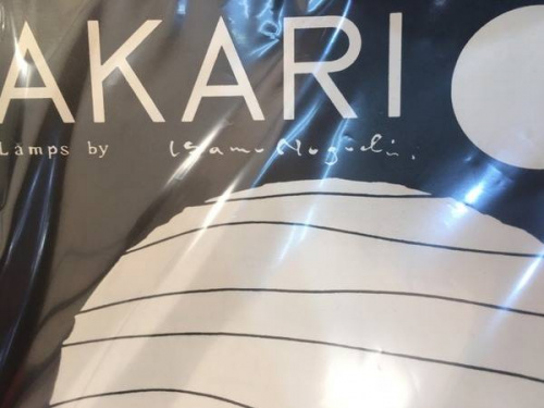 港北のイサムノグチ