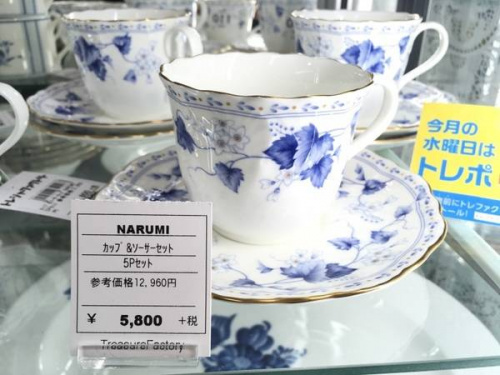 カップ＆ソーサー