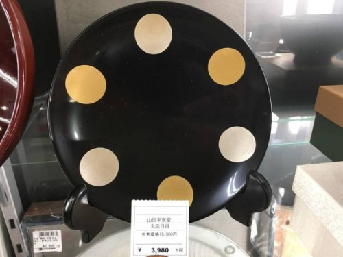 トレファクブログ画像４