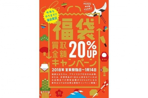 メンズファッションの横浜