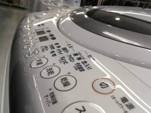 洗濯乾燥機の横浜