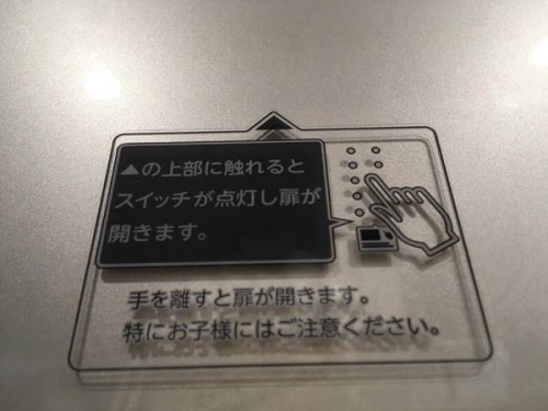 （パナソニック）