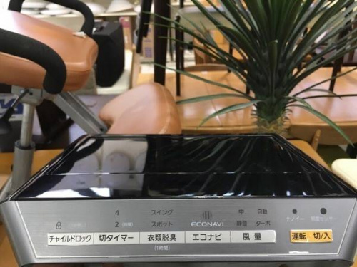 空気清浄機の横浜