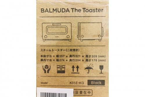 ザ トースターのキッチン