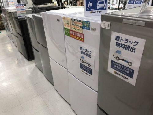 新生活の横浜　中古家電