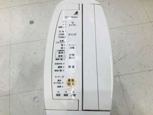 除湿機の横浜青葉　家電