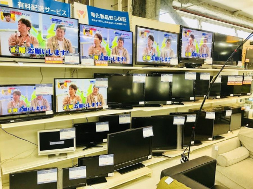 中古家電