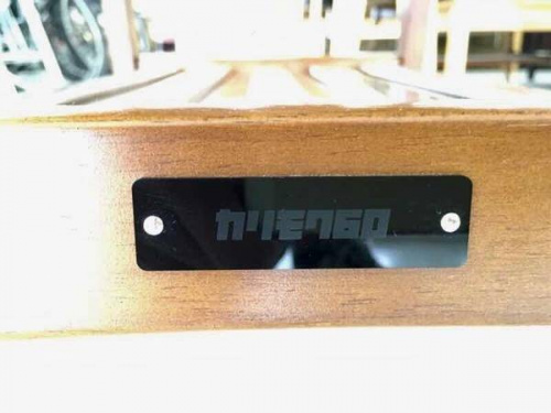 カリモク60のkarimoku