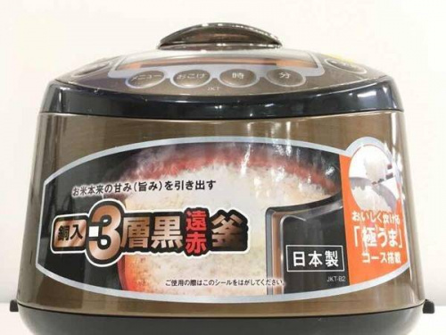 炊飯器の横浜川崎中古家電 情報