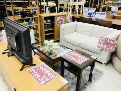 中古家具
