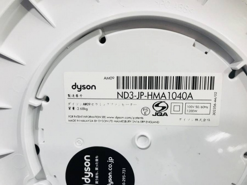 横浜　中古家電