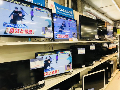 中古家電