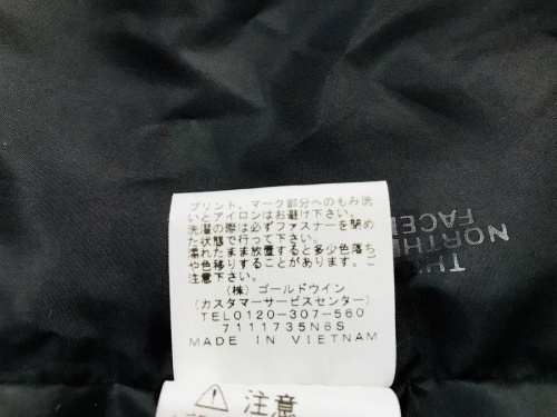 買取　洋服