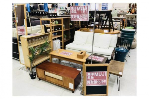 横浜　中古家具