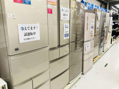 中古家電