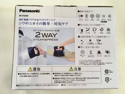 横浜川崎中古家電 情報の中古 衣類スチーマー