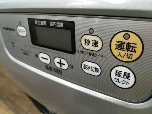 ヒーターの横浜川崎中古家電 情報