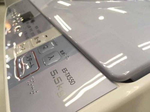 中古 洗濯乾燥機の横浜川崎中古家電 情報