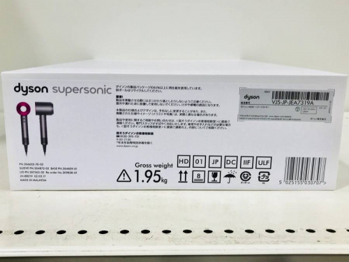 ダイソンの横浜　中古家電