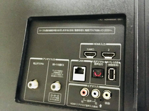 中古家電の横浜 中古家電