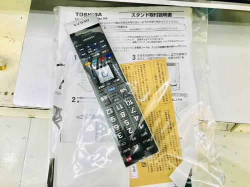 横浜 中古家電