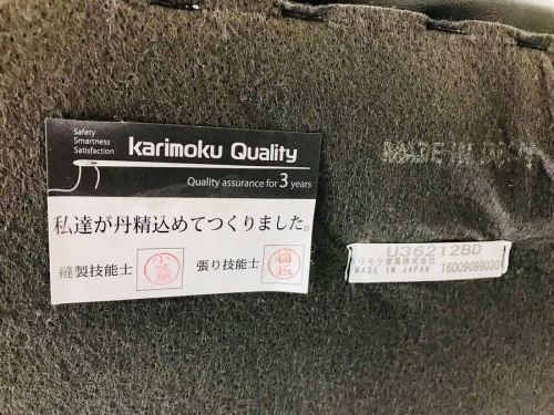 横浜川崎中古家具 情報