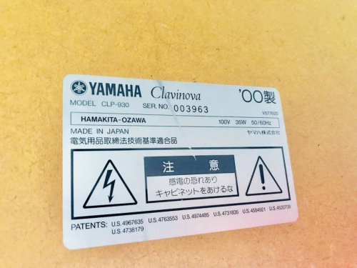 横浜　中古楽器