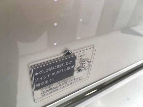 中古家電