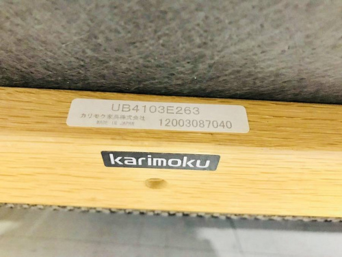 横浜川崎中古家具 情報