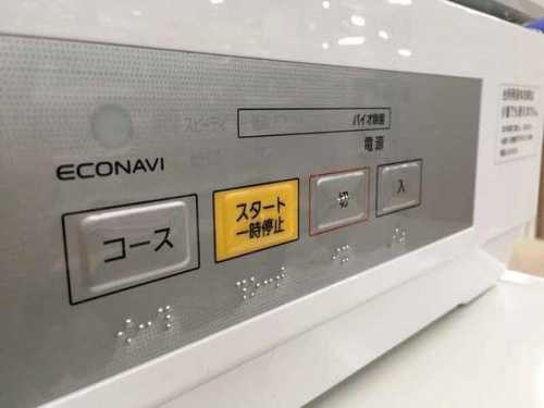 中古　食洗器の食器洗濯機