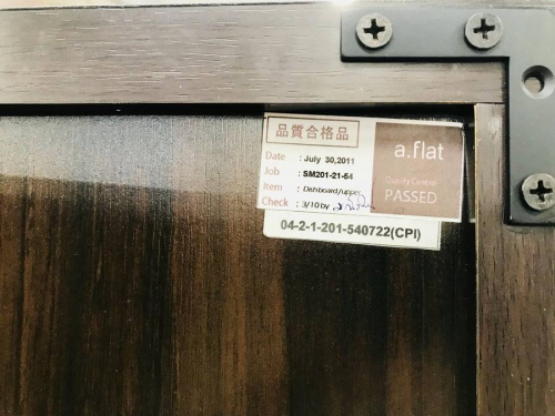 横浜川崎中古家具 情報