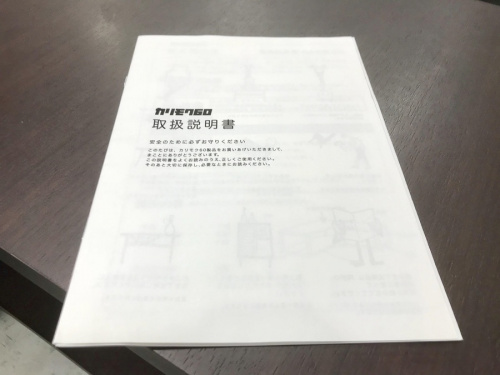 横浜　中古家具の横浜川崎中古家具 情報